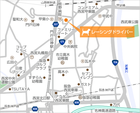 【レーシングドライバー有限会社】周辺地図